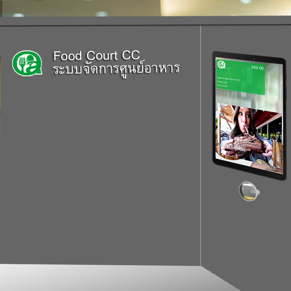 Foodcourt CC Check card.jpg