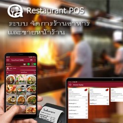 Restaurant POS Starter Kit