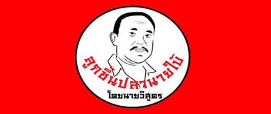NayBai