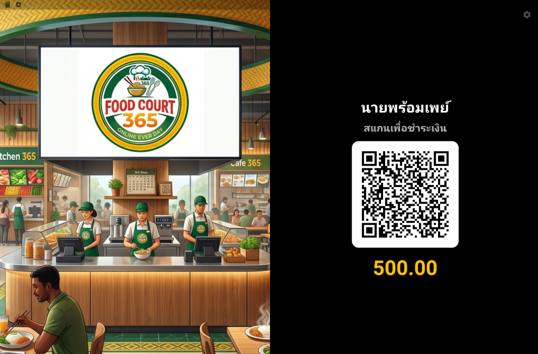 Food Court 365 CDS